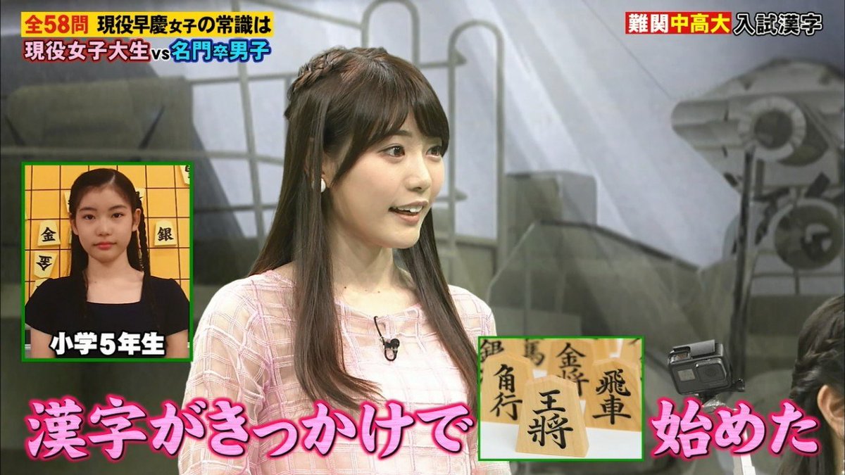 美人すぎる女流棋士 竹俣紅がフジテレビアナウンサーに内定 Googai ゴーガイ 美人すぎる女流棋士 竹俣紅がフジテレビアナウンサーに内定 Googai ゴーガイ