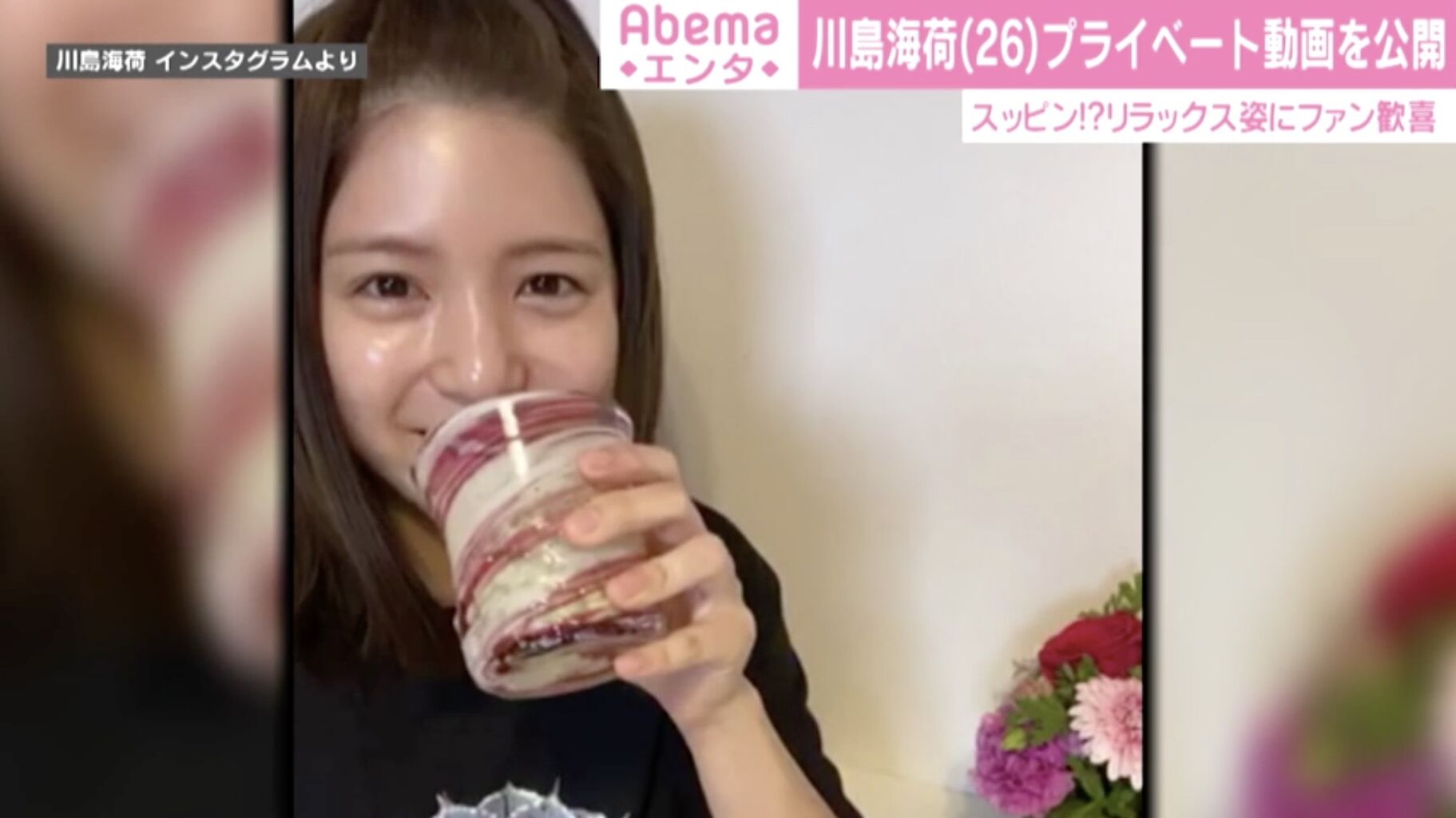 KANSAI1週間　三浦春馬　川島海荷 KANSAI1週間三浦春馬川島海荷