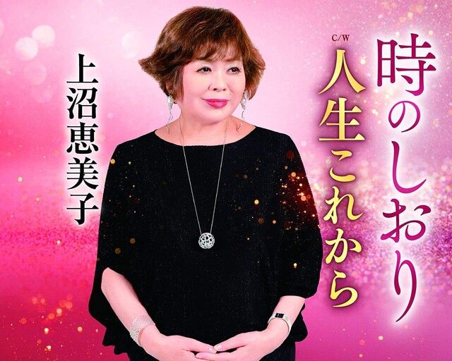 芸能 上沼恵美子の 後釜 は誰だ ハイヒール リンゴ 海原やすよ ともこ そして本命は Googai ゴーガイ 芸能 上沼恵美子の 後釜 は誰だ ハイヒール リンゴ 海原やすよ ともこ そして本命は Googai ゴーガイ
