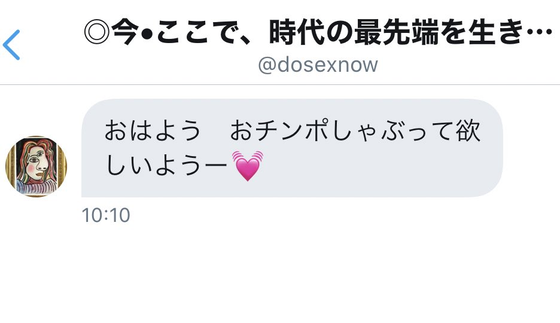 cDOH01T