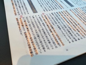 image-1656476552150