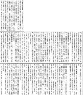 qmNjaWe