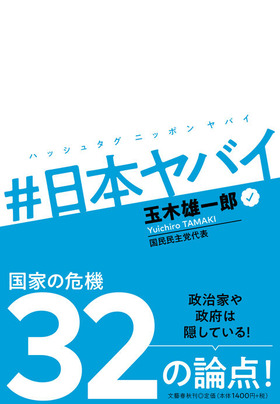 YD4augf