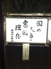 TNZst5N