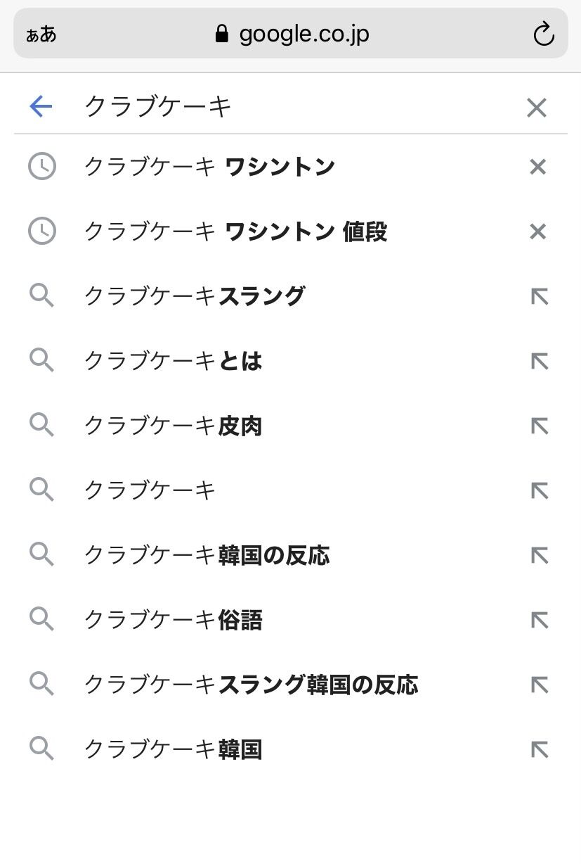 菅悲報 Tbsさん 文在寅に出されたクラブケーキを 友達でもないのにブラブラまとわりついて離れない奴 と解説 てきとう 菅悲報 Tbsさん 文在寅に出されたクラブケーキを 友達でもないのにブラブラまとわりついて離れない奴 と解説 てきとう