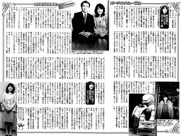 interview2_b