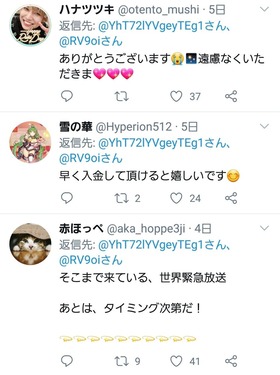 BPej1e8