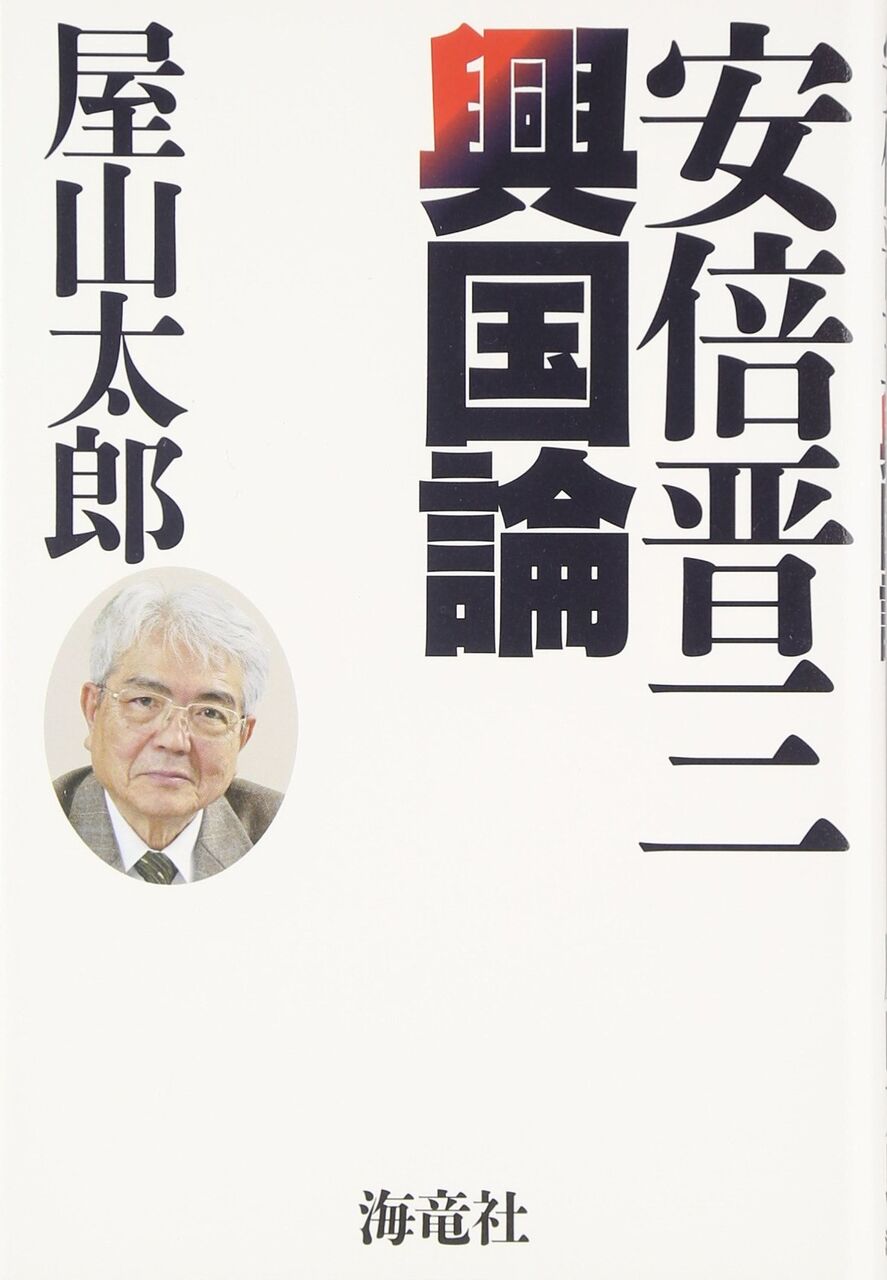 福田氏