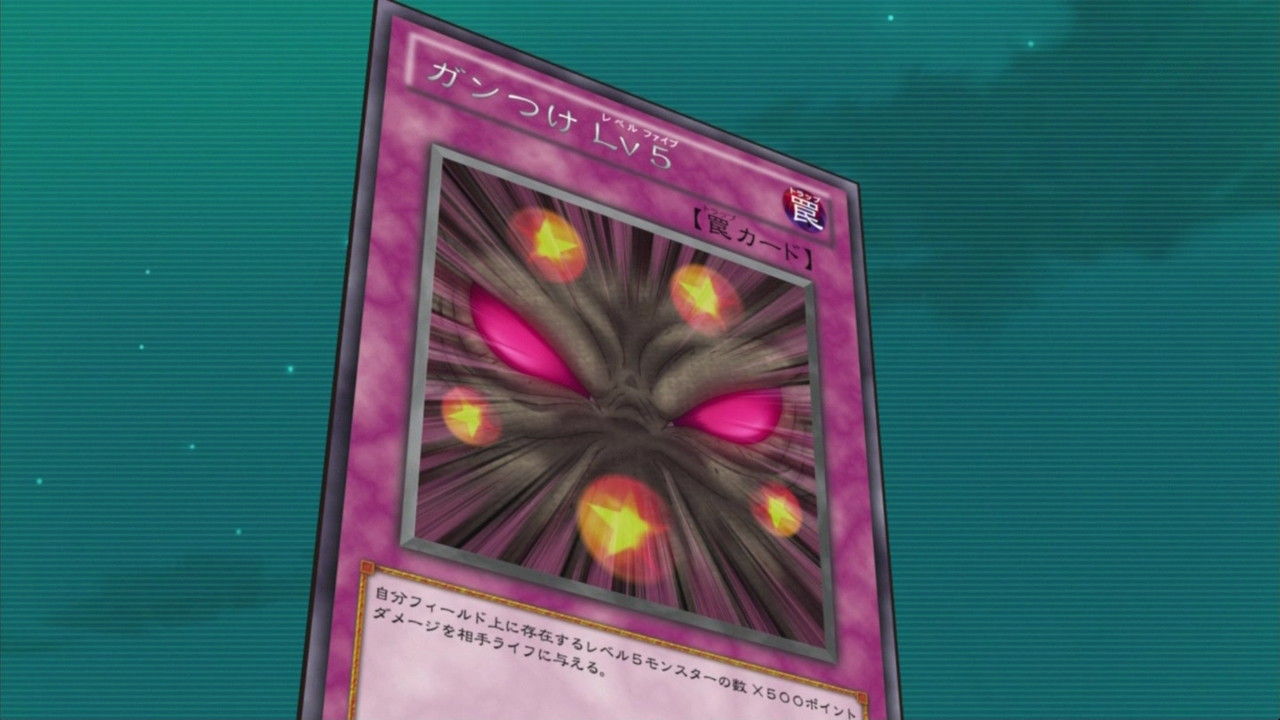 遊戯王zexal 第11話 中途半端に生きている日記