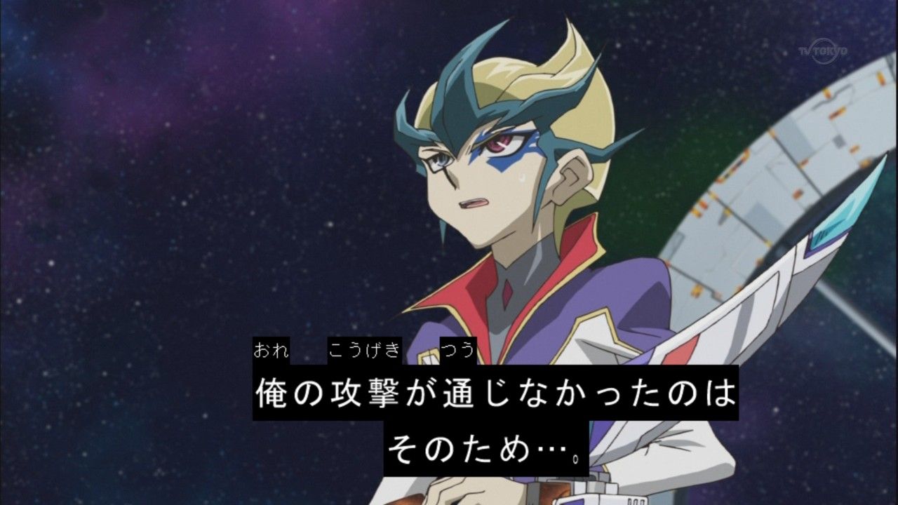 遊戯王zexal 第56話 中途半端に生きている日記