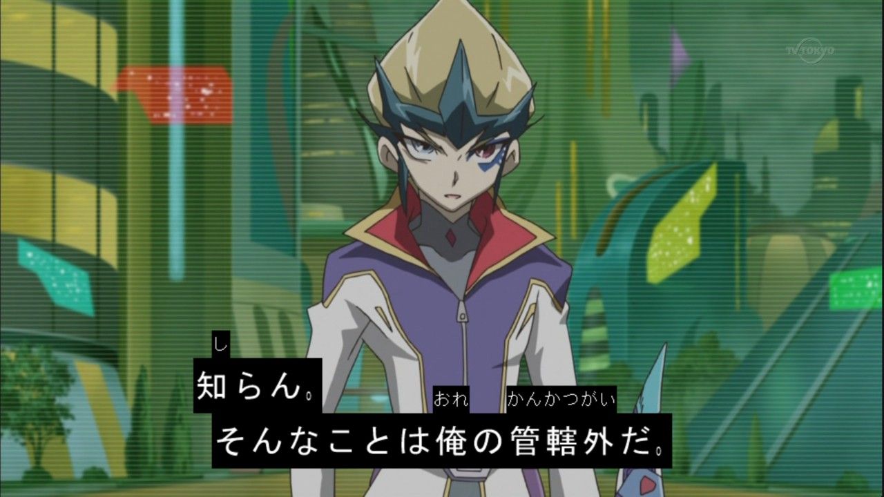 遊戯王zexal 第14話 中途半端に生きている日記