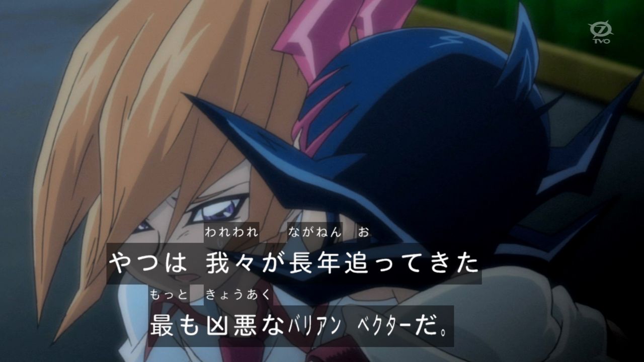 中途半端に生きている日記 遊戯王zexal