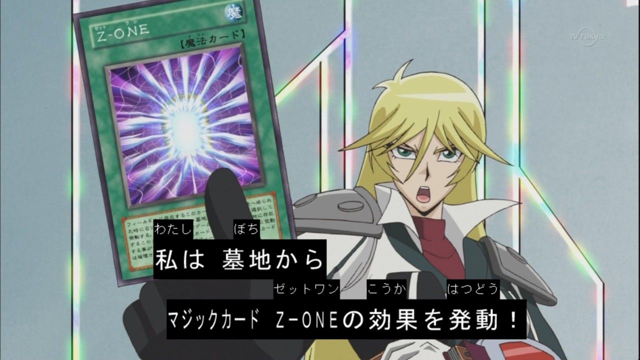 遊戯王5d S第139話 見えない恐怖 中途半端に生きている日記