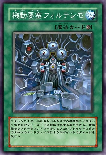 遊戯王5d S第141話 龍亞に恨みでもあるのか 中途半端に生きている日記