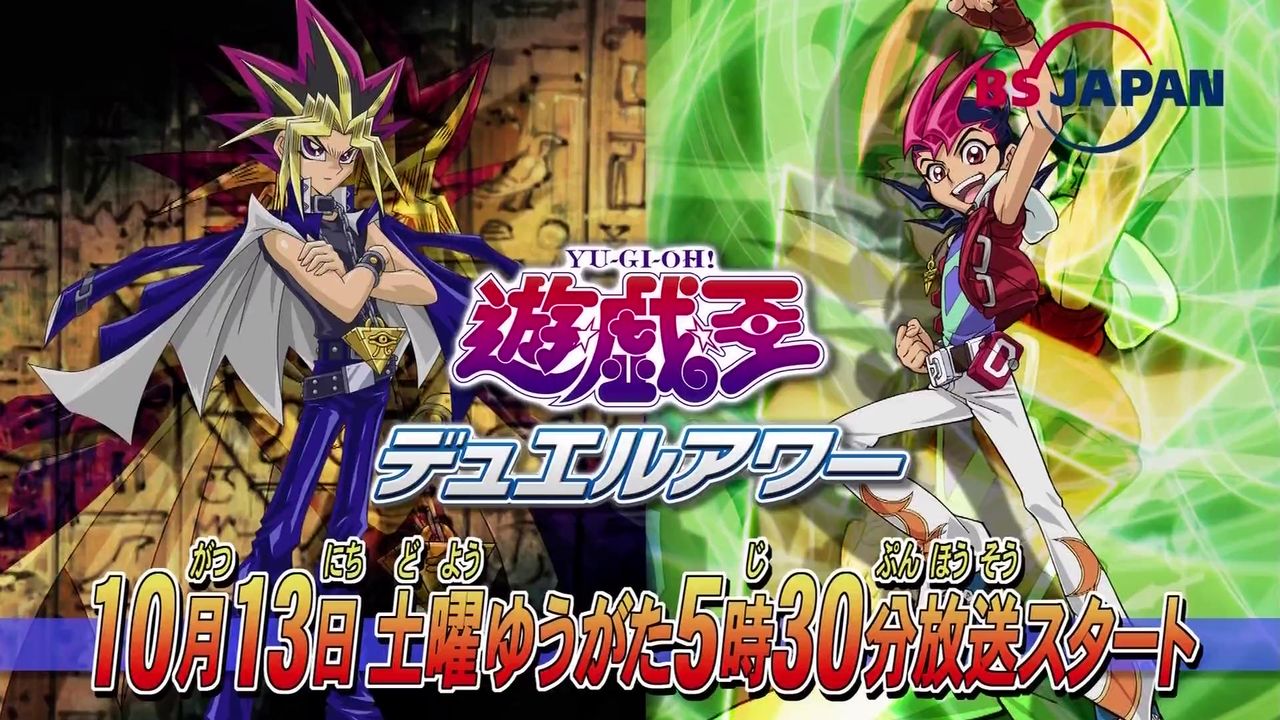 Zexal特番から一部キャプまとめ 中途半端に生きている日記 Zexal特番から一部キャプまとめ 中途半端に生きている日記