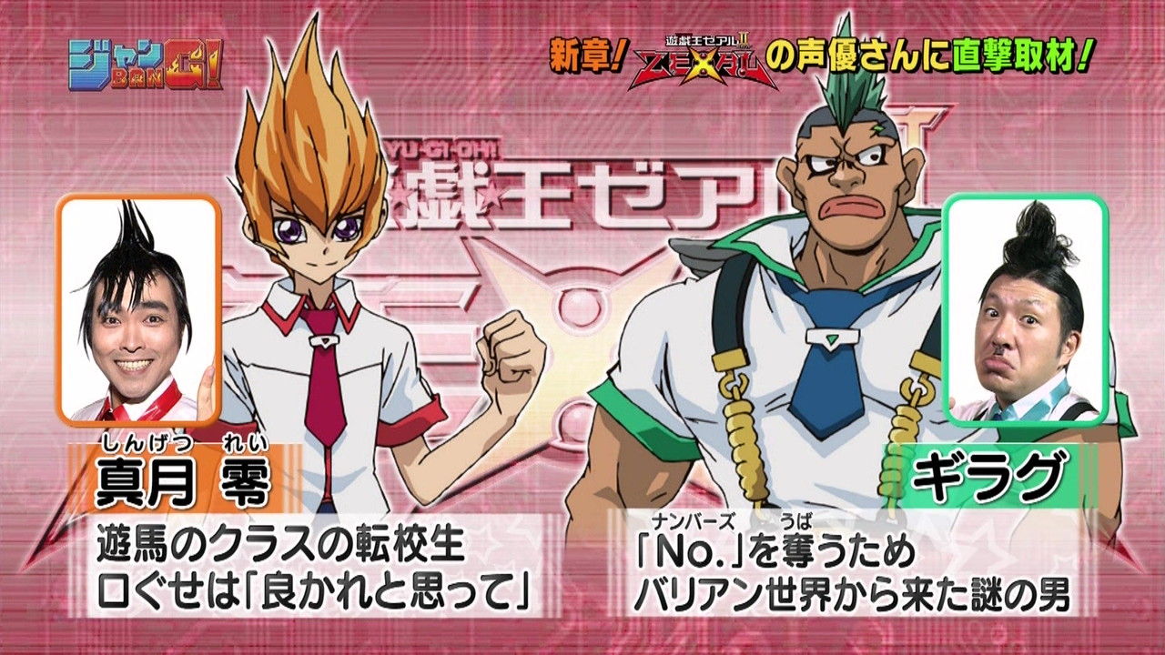 ジャンbang にて新章の新キャラ公開 中途半端に生きている日記 ジャンbang にて新章の新キャラ公開 中途半端に生きている日記