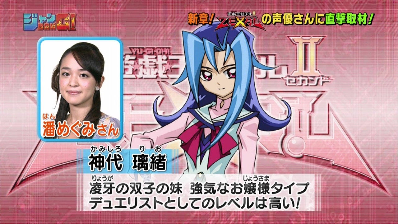 ジャンbang にて新章の新キャラ公開 中途半端に生きている日記