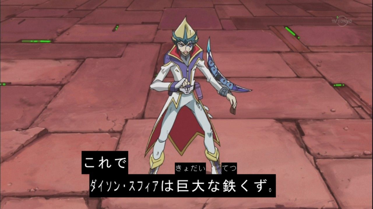 遊戯王zexal 第56話 中途半端に生きている日記