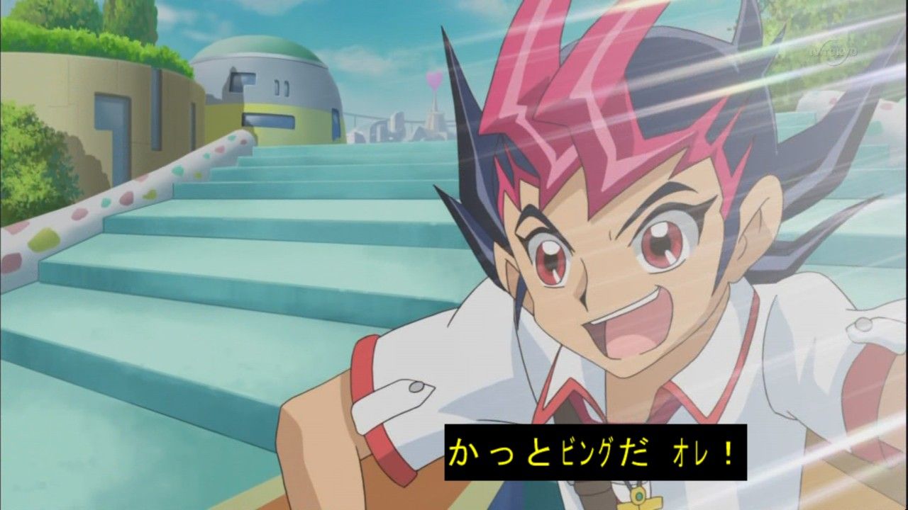 遊戯王zexal 第1話 なんか一部のキャラ 中途半端に生きている日記 遊戯王zexal 第1話 なんか一部のキャラ 中途半端に生きている日記