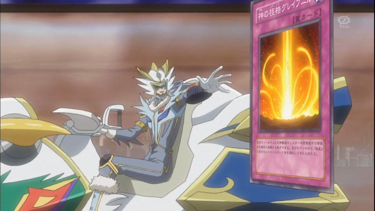 遊戯王5d S第129話 神々の黄昏 終焉 中途半端に生きている日記