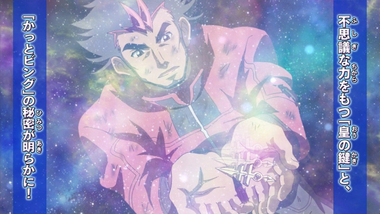 遊戯王zexal 第19話 中途半端に生きている日記