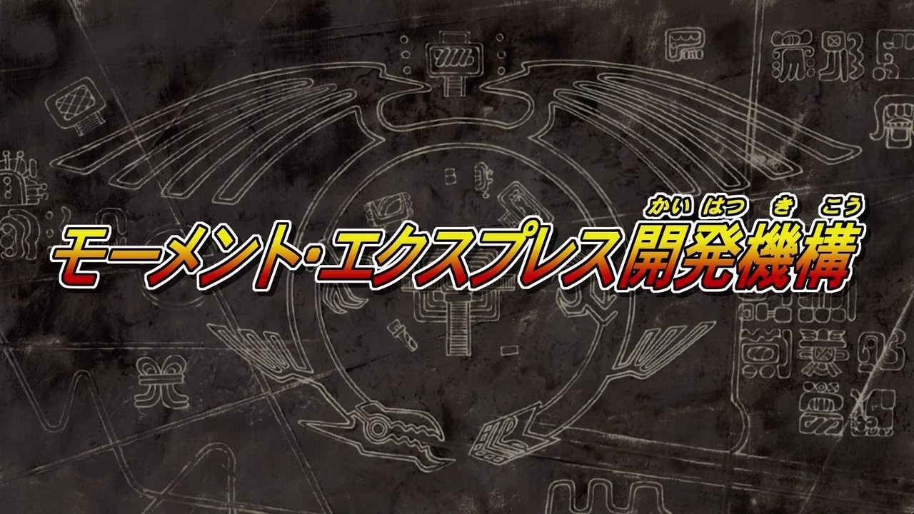 遊戯王5d S第116話 新ルール 神経衰弱 中途半端に生きている日記 遊戯王5d S第116話 新ルール 神経衰弱 中途半端に生きている日記