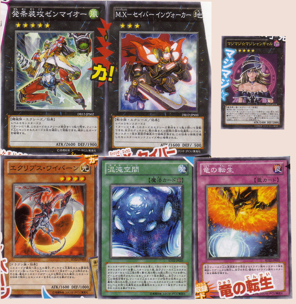 Vjフラゲ関係 中途半端に生きている日記 Vjフラゲ関係 中途半端に生きている日記