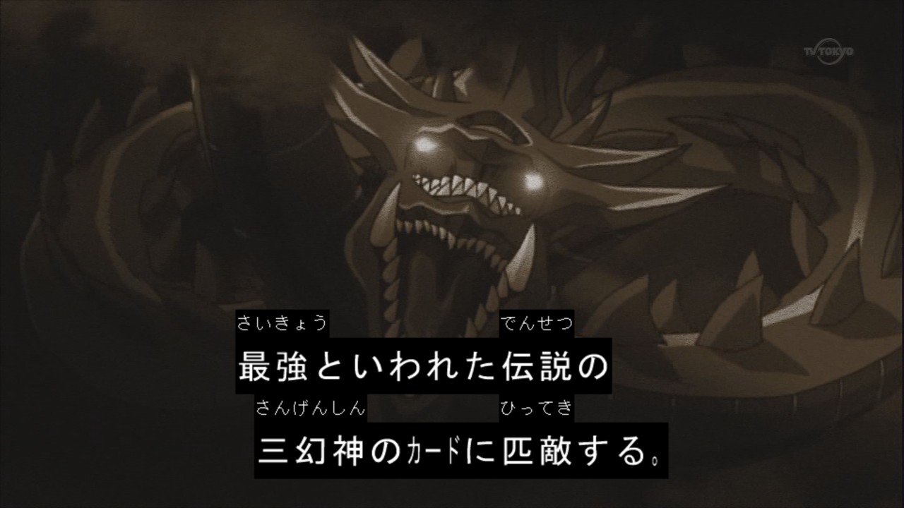 遊戯王5d S121話 Ocg化されたら神以下にされそうなズシン 中途半端に生きている日記 遊戯王5d S121話 Ocg化されたら神以下にされそうなズシン 中途半端に生きている日記