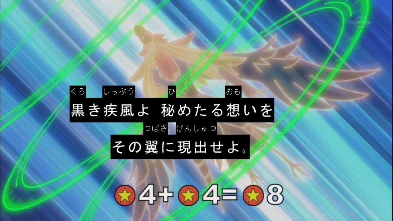 遊戯王5d S 第95羽 中途半端に生きている日記