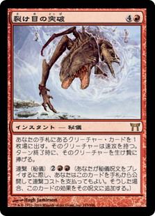 あれ こんなに高くなってたの Part4 ゴッハのmtgブログ あれ こんなに高くなってたの Part4 ゴッハのmtgブログ