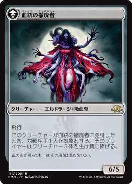異界月のレアカードを個人的評価 黒レア ゴッハのmtgブログ 異界月のレアカードを個人的評価 黒レア ゴッハのmtgブログ