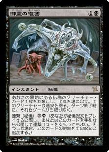 あれ こんなに高くなってたの Part4 ゴッハのmtgブログ あれ こんなに高くなってたの Part4 ゴッハのmtgブログ