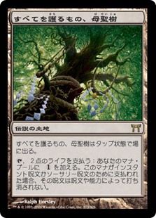 あれ こんなに高くなってたの Part4 ゴッハのmtgブログ あれ こんなに高くなってたの Part4 ゴッハのmtgブログ