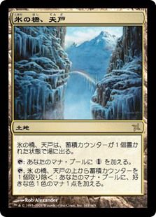 あれ こんなに高くなってたの Part4 ゴッハのmtgブログ あれ こんなに高くなってたの Part4 ゴッハのmtgブログ