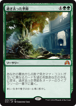 プロツアーの影響力 トップ8デッキ使用レアの価格変動調査 Part1 ゴッハのmtgブログ