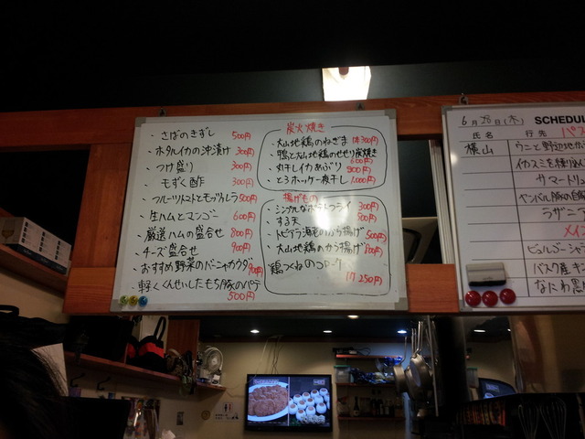 20120628_214045