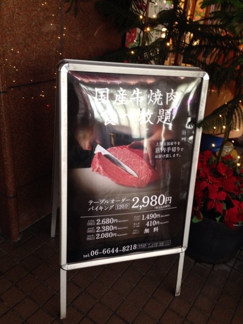 2014-12-06-19-06-26
