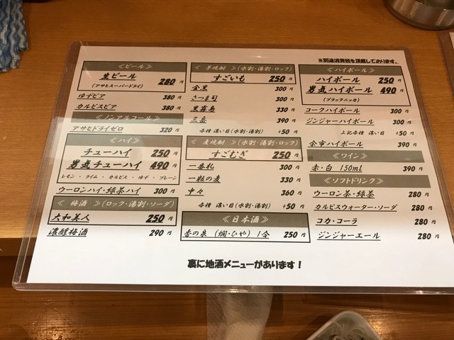2017-11-08-20-56-35