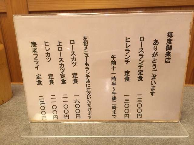2015-12-29-15-04-17