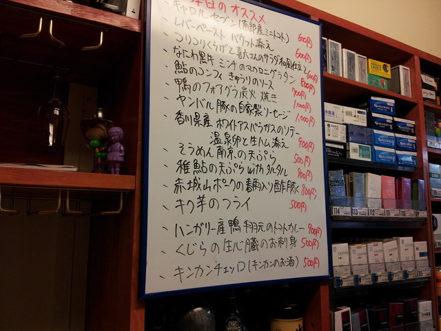 20120628_214114