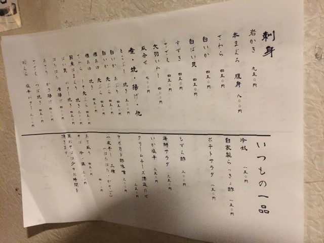 2015-07-19-20-34-53