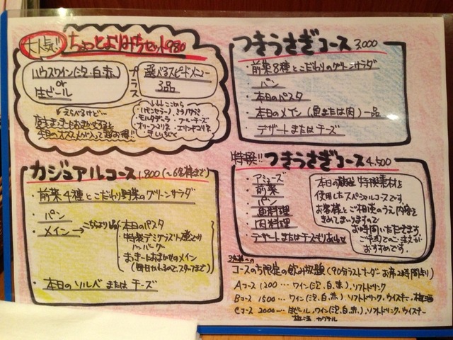画像23