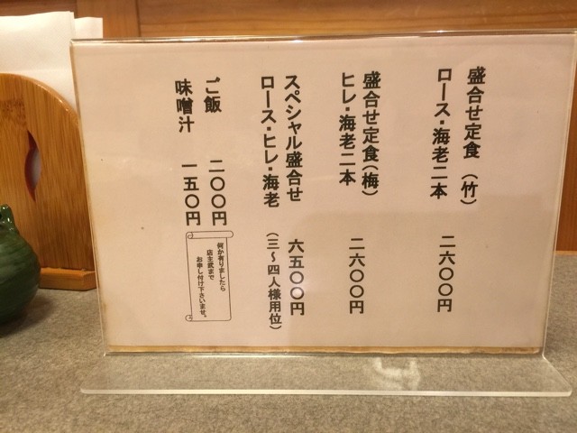 2015-12-29-15-04-05