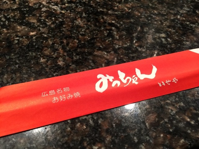 2015-07-18-20-09-11