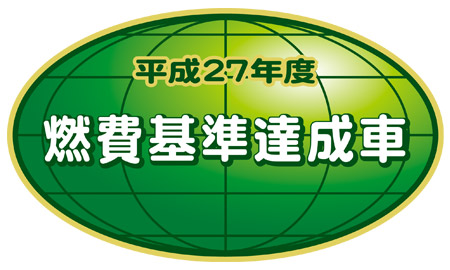 エコカー減税延長 しかし取得税 重量税廃止は先送り Gootruck ぐっトラック 総合ニュースサイト エコカー減税延長 しかし取得税 重量税廃止は先送り Gootruck ぐっトラック 総合ニュースサイト