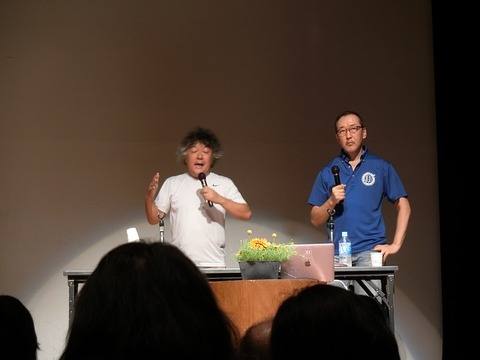 茂木さん竹内さん藤沢1s