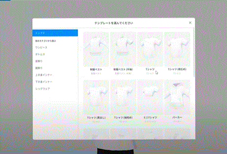 スクリーンショット (405)