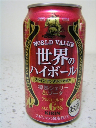 �����Υϥ��ܡ��� �����꡼