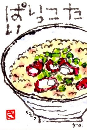 061917 たこ飯