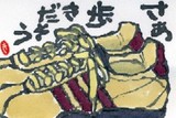 絵手紙アディスニーカー
